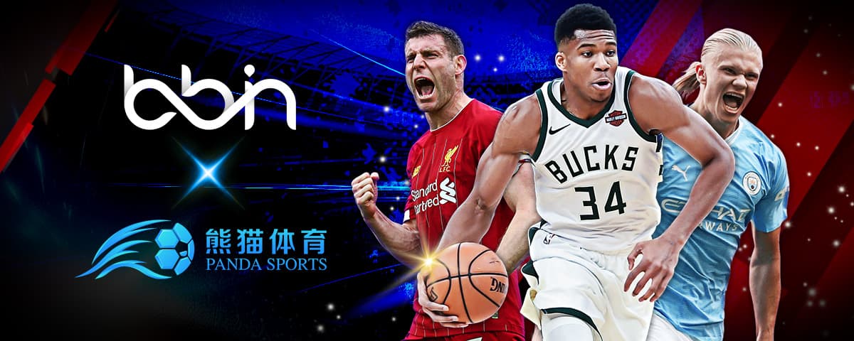 前NBA明