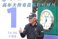 导球寻找机